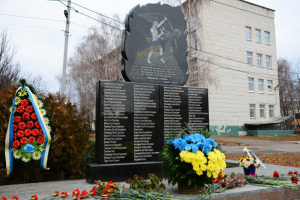 У День Гідності та Свободи вшанували Героїв Небесної Сотні
