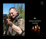 На війні загинув 36-річний Юрій ЩЕРБИНА з Борисполя