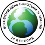 28 вересня – Всесвітній день боротьби зі сказом! Що потрібно знати про цю небезпечну хворобу?