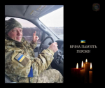 На Донечинні загинув наш земляк прикордонник Олександр РАДЧЕНКО