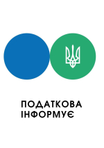 ГУ ДПС у Київській області інформує