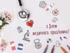 Привітання міського голови Федорчука А.С. з Днем медичного працівника