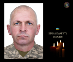 На щиті повернувся наш Герой 45-річний Сергій ПОЛІТОВ