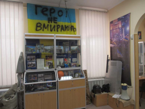 У відділі "Сучасний Бориспіль" музею розпочала роботу оновлена експозиція про Революцію Гідності та поточну російсько-українську війну