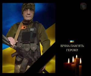 Захищаючи Україну загинув 53-річний Юрій ЛАЗОРЕНКО із села Артемівка