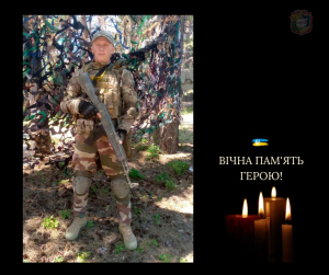 Обірвалося життя нашого захисника - Руслана СЕЛЕЗНЬОВА з Борисполя