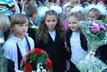 Відзначення Дня знань