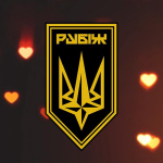 Бригада «Рубіж» Національної гвардії України запрошує приєднатися до своїх лав