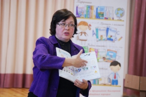 Інформаційно-методичний семінар «Нова українська школа: на шляху до здійснення»