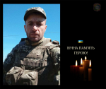 У бою за Україну загинув 39-річний Анатолій НЕКРАШЕВИЧ з Борисполя