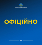 Офіційна заява СБУ щодо останніх події на тимчасово окупованій території України
