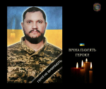 На щиті повернувся наш Герой 47-річний Олексій ЗЕЛЮКІН