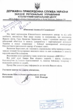 Наші славні захисники прославляють Бориспільщину