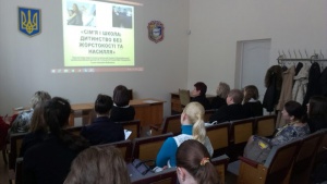 Відбувся міський етап Всеукраїнського конкурсу відеопроектів з подолання всіх форм насильства щодо дітей «Вільні від насильства»