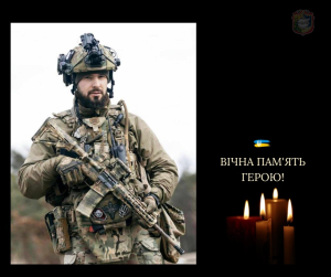 На Луганщині загинув 33-річний захисник - Владислав ТЕПЛЮК з Борисполя