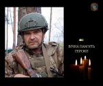 На щиті повернувся наш Герой 52-річний Олександр ЧУПИРА