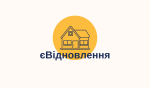 Державна програма компенсації за пошкоджене та знищене житло «єВідновлення»