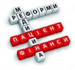 Держава розпочинає платити поліклінікам та амбулаторіям за кожного пацієнта