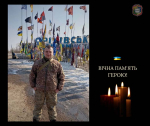 Обірвалося життя нашого Героя-земляка 48-річного Олексія ШВИДЧЕНКА