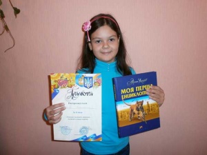 Головне управління Пенсійного фонду України у Київській області з нагоди відзначення Дня Незалежності України проводило огляд-конкурс творчих робіт дітей працівників Фонду