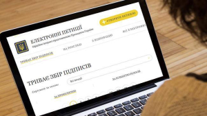 На сайті Президента України зареєстровано петицію щодо встановлення Дня військ протиповітряної оборони Сухопутних військ