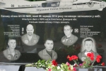 ВШАНУВАЛИ ЧЛЕНІВ ЕКІПАЖУ ЗБИТОГО НАД СЛОВ’ЯНСЬКОМ ЛІТАКА АН-30Б