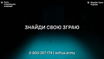 Вибір подолати страх: вражаюче відео Сил спеціальних операцій ЗСУ