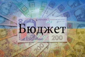5 МІФІВ ПРО БЮДЖЕТ – 2017