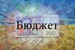 5 МІФІВ ПРО БЮДЖЕТ – 2017