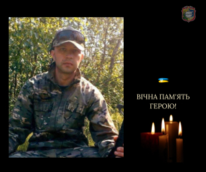 На щиті повернувся наш Герой 35-річний Дмитро КРАВЧЕНКО з Борисполя