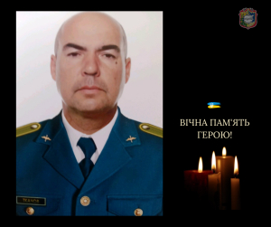 На щиті повернувся наш Герой 51-річний Олексій ТКАЧОВ