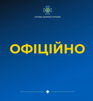 ЗАЯВА СЛУЖБИ БЕЗПЕКИ УКРАЇНИ ЩОДО ПРОЯВІВ ГІБРИДНОЇ ВІЙНИ В ІНФОРМАЦІЙНОМУ ПРОСТОРІ