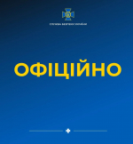 ЗАЯВА СЛУЖБИ БЕЗПЕКИ УКРАЇНИ ЩОДО ПРОЯВІВ ГІБРИДНОЇ ВІЙНИ В ІНФОРМАЦІЙНОМУ ПРОСТОРІ