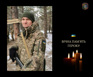 На щиті повернувся наш Герой 52-річний Олександр ГРИШАЄВ
