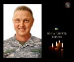 На щиті повернувся наш Герой 45-річний Андрій Нечипорук