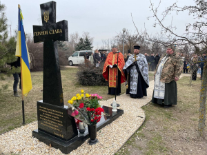 Ушанували пам'ять Героя України Валерія Гудзя й усіх полеглих захисників і захисниць