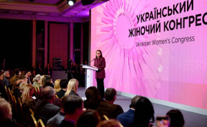 Сміливість бути собою як формула жіночого лідерства: у Києві відбувся Український Жіночий Конгрес-2025
