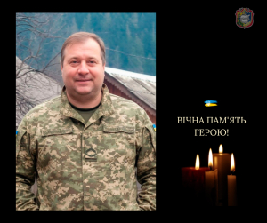 Обірвалося життя нашого Героя 51-річного Віктора НАУМЕНКА