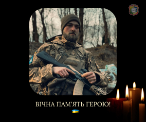 На щиті повернувся наш земляк 23-річний Сергій Попко