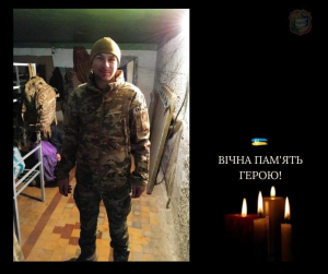 Захищаючи Україну загинув 35-річний солдат Олександр ШЕРЕПА з Борисполя