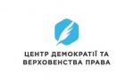Працівники виконавчого комітету міської ради взяли участь в тренінгу на тему: «Виконання розпорядниками вимог Закону України «Про доступ до публічної інформації»