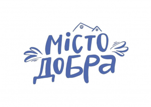 Реабілітаційний центр та хоспіс для дітей з інвалідністю БФ "Місто Добра" — допомога та підтримка матері і дитині