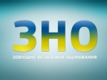 Відбулося пробне зовнішнє незалежне оцінювання з базових предметів