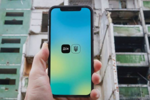 Подання заяв до міжнародного Реєстру збитків що варто знати