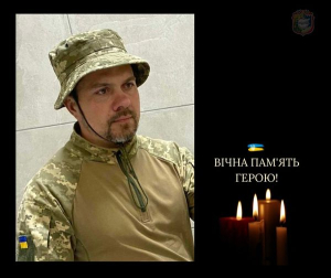 На Харківщині загинув 38-річний захисник Богдан ГЛУЩЕНКО