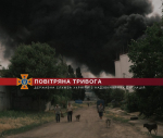 Звернення Державної служби України з надзвичайних ситуацій