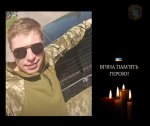 У бою загинув 26-річний Олексій ТРЕПІКОВ з Борисполя