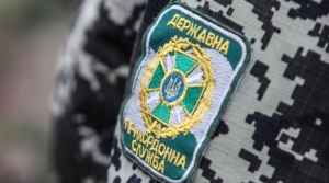 Державна прикордонна служба України запрошує на військову службу за контрактом