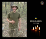 На щиті повернувся наш Герой 22-річний Ростислав СКУБЕНКО