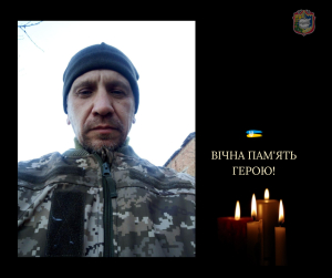 На щиті повернувся наш Герой 54-річний Вадим ОРЛОВ